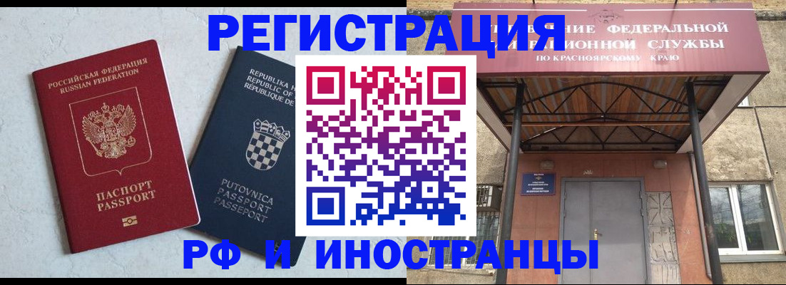 регистрация для дет. сада в Старой Купавне